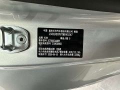 Changan Qiyuan A06 510Pro - ფოტო 13
