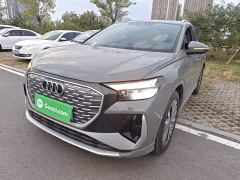 Audi Q4 e-tron 40 e-tron Trendsetter Edition - photo 1