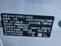 BMW X1 sDrive25Li M Sport Package - photo 15