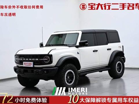 2025 Ford Mustang 2.3T Dark Diamond Off-Road Edition - car from China