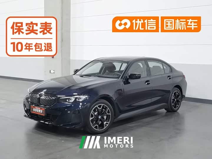 BMW i3 eDrive 40 L Midnight Edition Package - ავტომობილი ჩინეთიდან