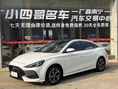 SAIC MG5 180DVVT CVT Youth Luxury Edition - ფოტო 1