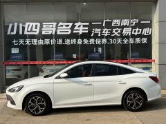 SAIC MG5 180DVVT CVT Youth Luxury Edition - ფოტო 2