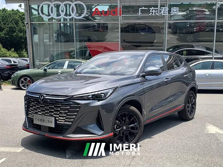 Changan X5 PLUS 2026 second generation 1.5T Excellence PRO