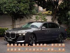 BMW i7 eDrive50L Leading M Sport Package - фото 1