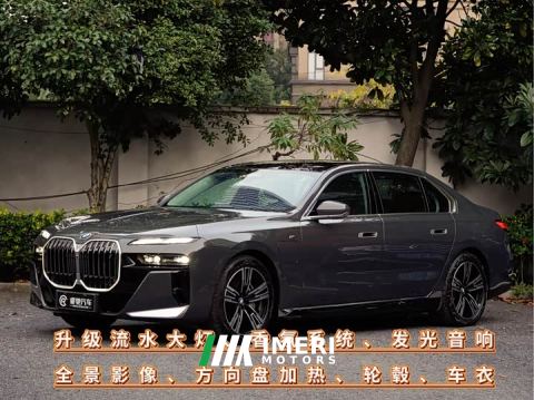 2024 BMW i7 eDrive50L Leading M Sport Package - ავტომობილი ჩინეთიდან