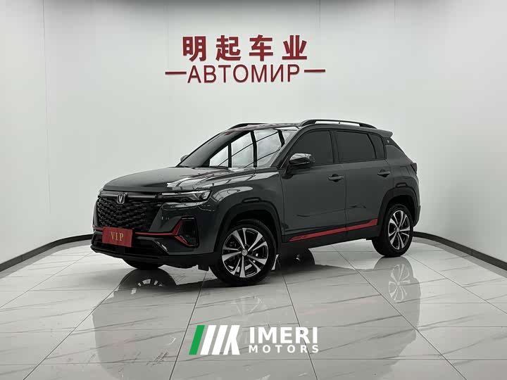 Changan CS35 Plus Comfort Edition 1.4T DCT Luxury - автомобиль из Китая