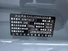 Volkswagen Lavida 280TSI DSG Starry Sky Full-Featured Edition - photo 13