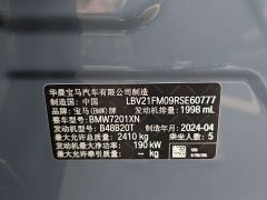 BMW 5 Series 530Li Luxury M Sport Package - фото 18