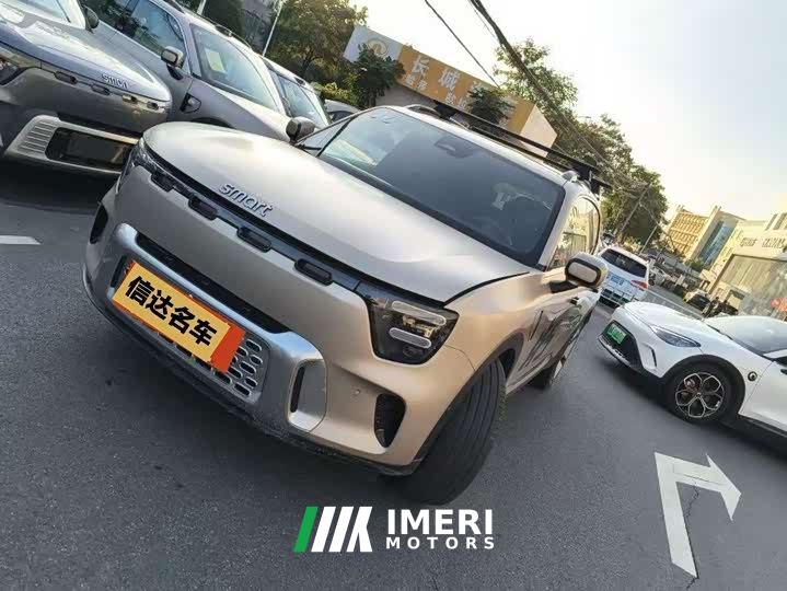 Smart Spirit #5 Ultra-Long Range Qiyou Luxury Edition