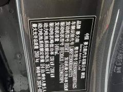 AITO M7 1.5T Intelligent Driving AWD Max 5-Seater - photo 11