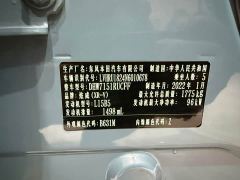 Honda XR-V 1.5L CVT Comfort - ფოტო 19