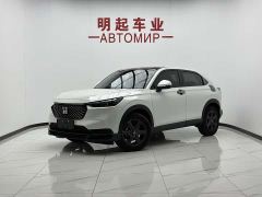 Honda XR-V 1.5L CVT Trend Edition - ფოტო 1