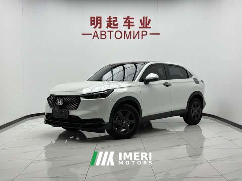 2024 Honda XR-V 1.5L CVT Trend Edition - car from China