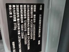 Li Auto L9 Ultra Smart Refresh Edition - photo 9
