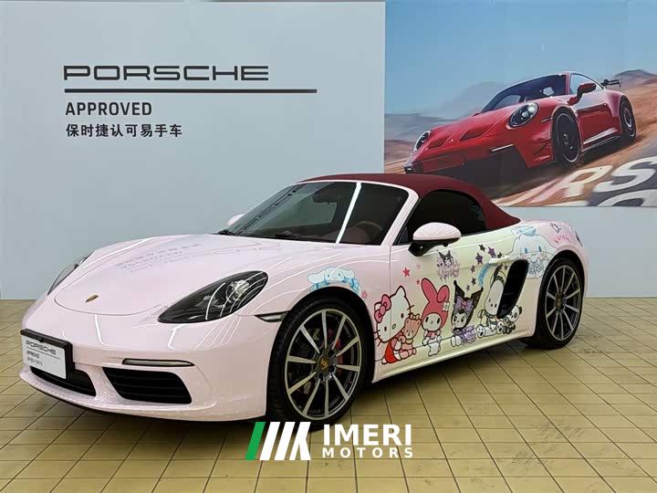 Porsche 718 Boxster 2.0T - ავტომობილი ჩინეთიდან