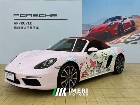 2021 Porsche 718 Boxster 2.0T - автомобиль из Китая