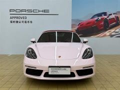 Porsche 718 Boxster 2.0T - ფოტო 5
