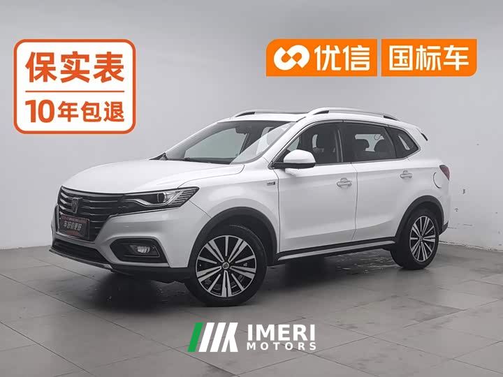 SAIC MG RX5 20T Automatic 4G Connected Million Edition - ავტომობილი ჩინეთიდან