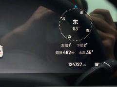 Li Auto ONE Extended Range 6-Seater - ფოტო 11