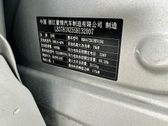 Geely Galaxy Starship 7 135km Starship Edition - фото 4