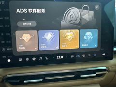 Voyah Lantu Dreamchaser PHEV AWD Excellence Qiankun Edition - photo 4