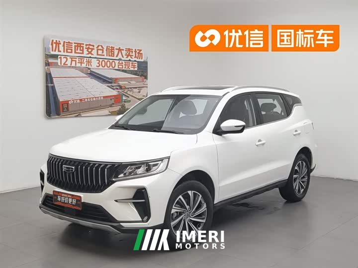 BMW Vision X6 2021 PRO 1.4T Automatic Premium