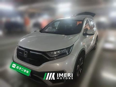 2022 Honda CR-V 240TURBO CVT FWD Urban Edition - автомобиль из Китая