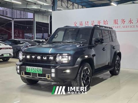 2026 Jetour Traveller C-DM 211km XWD Huawei Qiankun Intelligent Driving 5-seater - ავტომობილი ჩინეთიდან