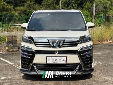 2022 Toyota Vellfire Crown Hybrid 2.5L HV Premium Edition - car from China