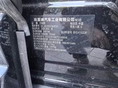 Fangchengbao Leopard 5 125KM Tianshi Intelligent Driving Ultra - photo 9