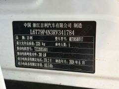 Geely Galaxy E8 550km Rear-Wheel Drive MAX - ფოტო 5