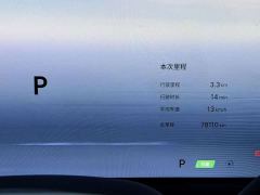 Geely Galaxy E8 550km Rear-Wheel Drive MAX - ფოტო 6