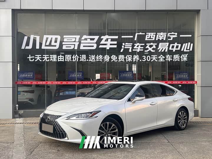 Lexus ES 200 Excellence Edition - car from China
