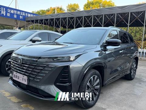 2025 Changan CS75 PLUS Gen 3 Champion Edition 1.5T Jinghang Edition - ავტომობილი ჩინეთიდან
