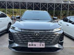 Changan CS75 PLUS Gen 3 Champion Edition 1.5T Jinghang Edition - photo 2
