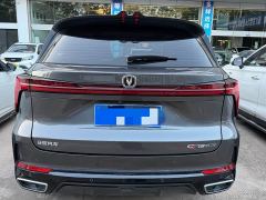 Changan CS75 PLUS Gen 3 Champion Edition 1.5T Jinghang Edition - photo 5