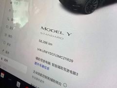 Tesla Model Y Standard Range RWD - ფოტო 7
