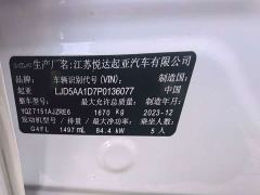 Kia Situs 1.5L CVT Luxury - фото 12