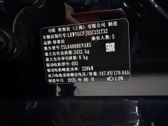 Tesla Model Y Rear-Wheel Drive - ფოტო 9