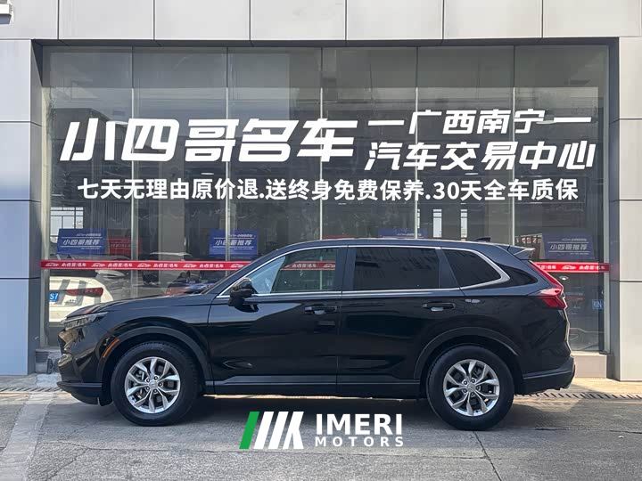 Honda CR-V 240TURBO FWD Smart Leader 5-Seater