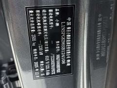 XPeng P7 Pure Electric 725 Max Flagship - фото 5