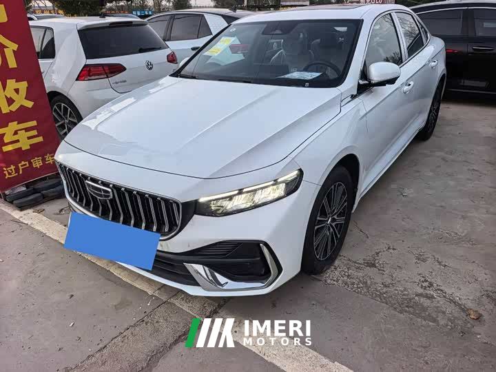 Geely Xingrui Dongfang Yao 1.5TD Fuyao Edition - car from China