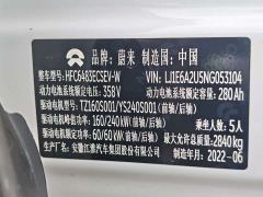 NIO ES6 100kWh Performance - ფოტო 17