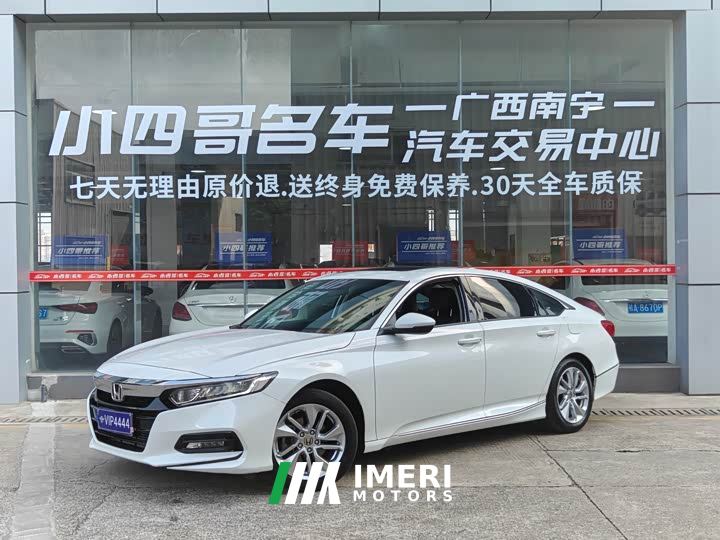 Honda Accord 260TURBO Elite National V - автомобиль из Китая