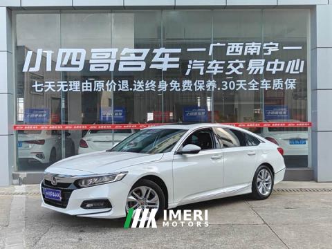 2021 Honda Accord 260TURBO Elite National V - ავტომობილი ჩინეთიდან
