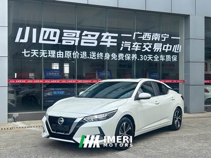 Nissan Sylphy 1.6L XL CVT Comfort Edition - car from China