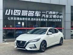 Nissan Sylphy 1.6L XL CVT Comfort Edition - photo 1