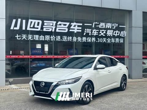 2021 Nissan Sylphy 1.6L XL CVT Comfort Edition - car from China