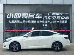 Nissan Sylphy 1.6L XL CVT Comfort Edition - photo 3